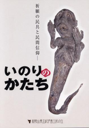 一点物　双頭烏天狗　ミイラ　木乃伊　怪奇標本 Yahoo!オークション - 一点物 妖怪 双頭烏天狗 ミイラ 日本神話